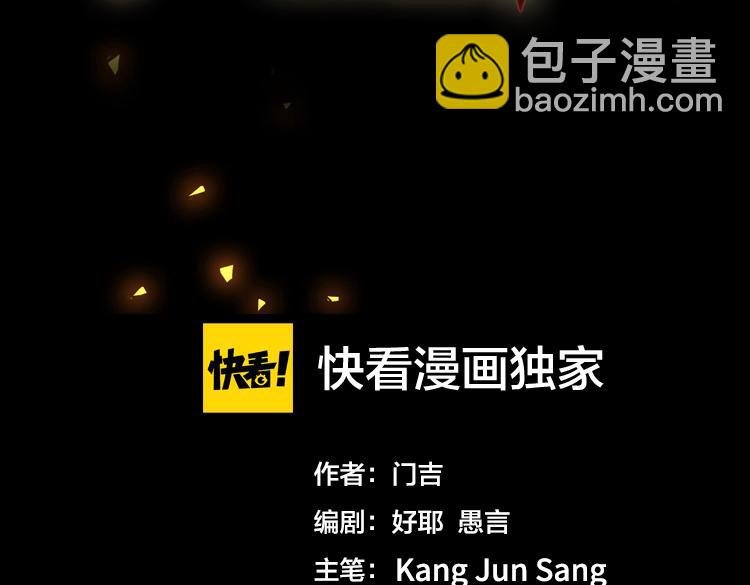 第二十二话 转职升级，再战尸王