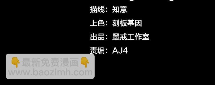 第二十二话 转职升级，再战尸王