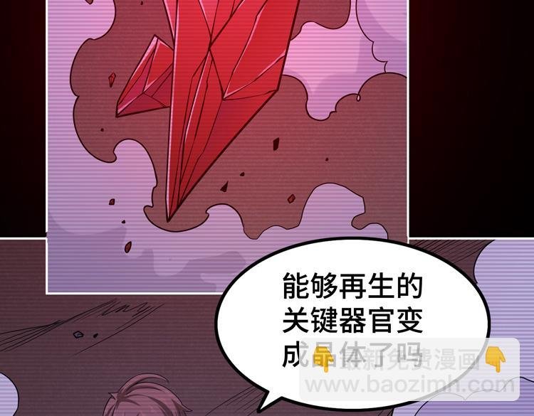 第二十二话 转职升级，再战尸王