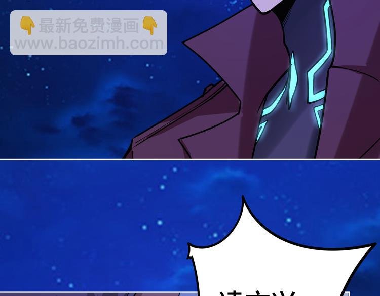 第二十二话 转职升级，再战尸王