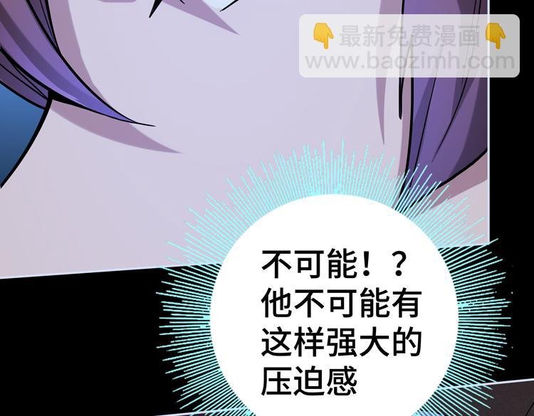 第二十二话 转职升级，再战尸王
