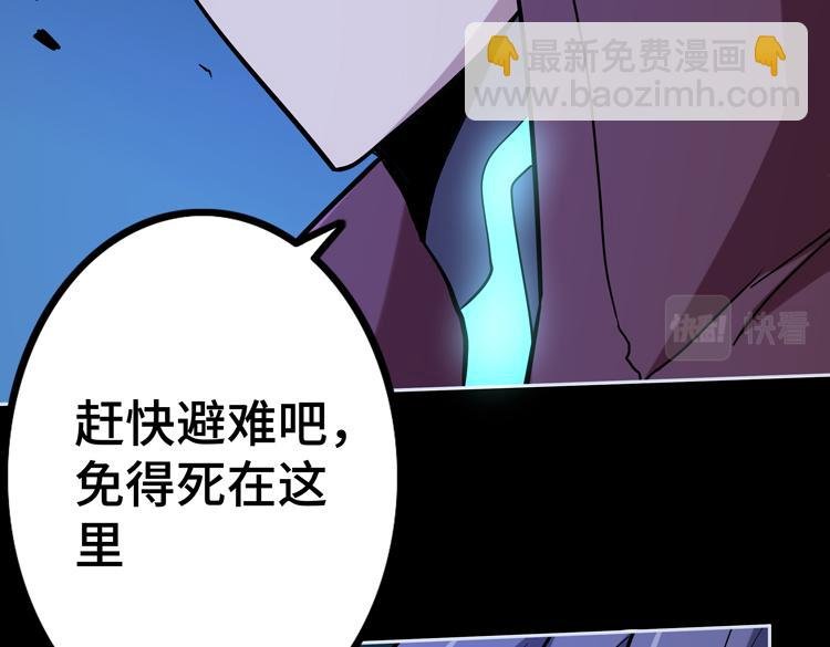 第二十二话 转职升级，再战尸王
