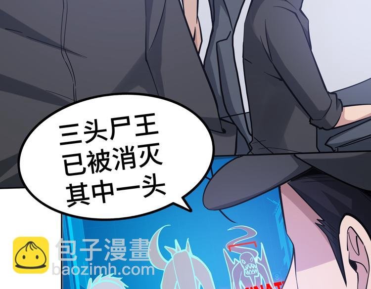 第二十二话 转职升级，再战尸王