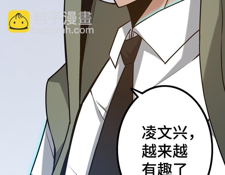 第二十二话 转职升级，再战尸王