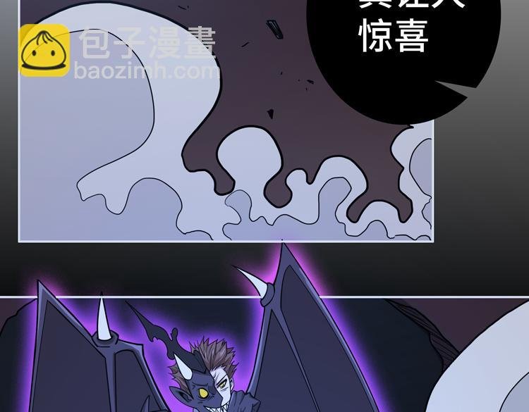 第二十二话 转职升级，再战尸王