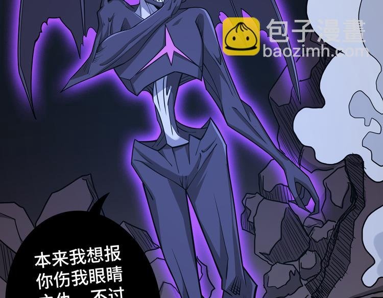 第二十二话 转职升级，再战尸王