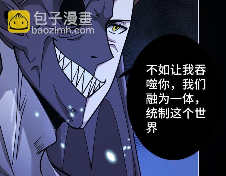 第二十二话 转职升级，再战尸王