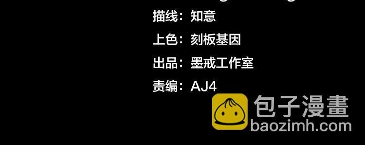 第二十三话 一波未平一波又起