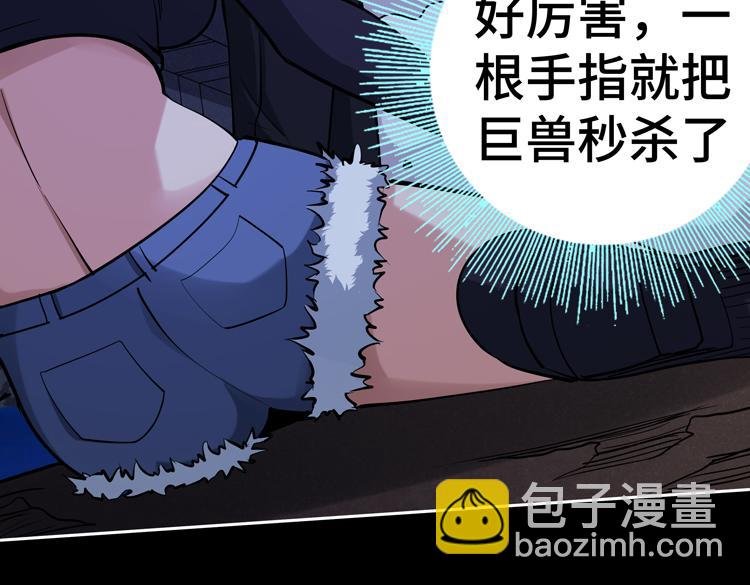 第二十三话 一波未平一波又起