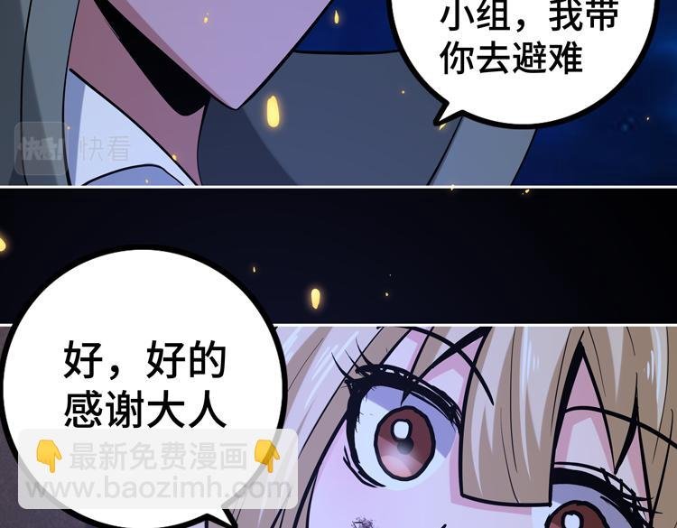 第二十三话 一波未平一波又起