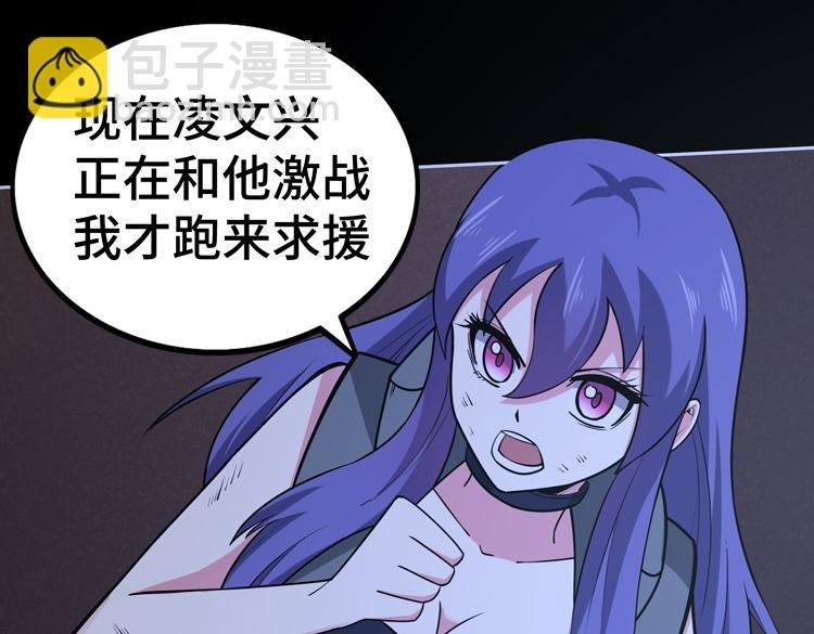 第二十三话 一波未平一波又起