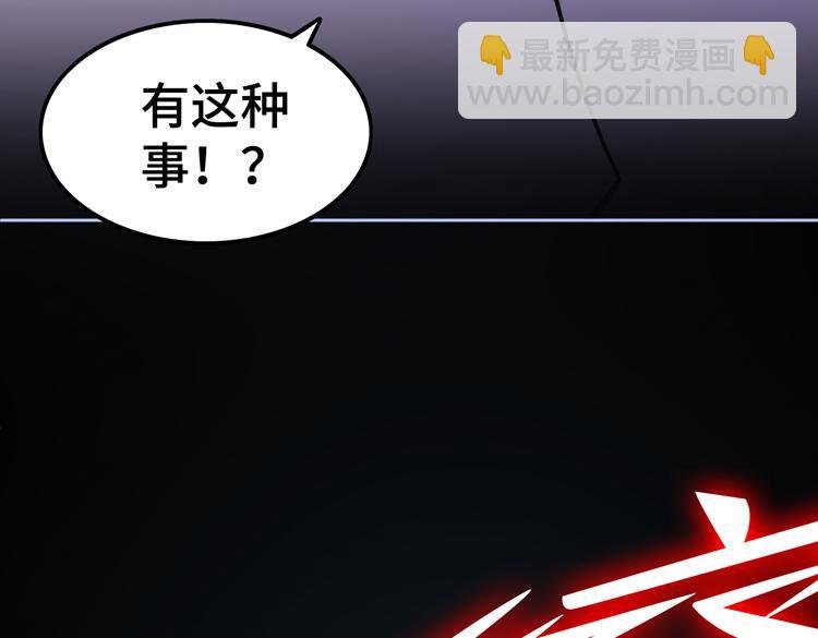 第二十三话 一波未平一波又起