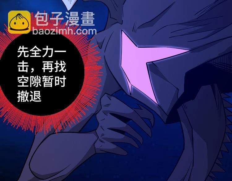第二十三话 一波未平一波又起