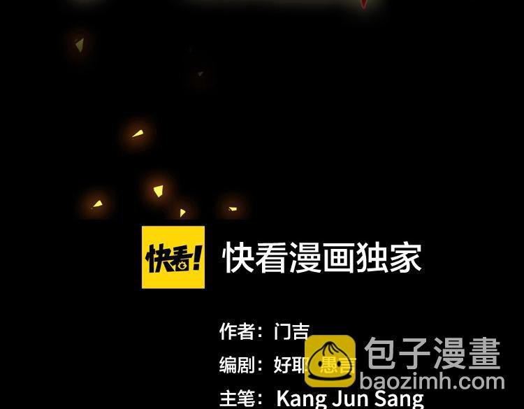 第二十四话 重生？or轮回？