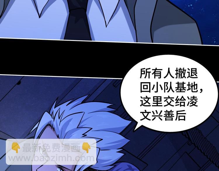 第二十四话 重生？or轮回？