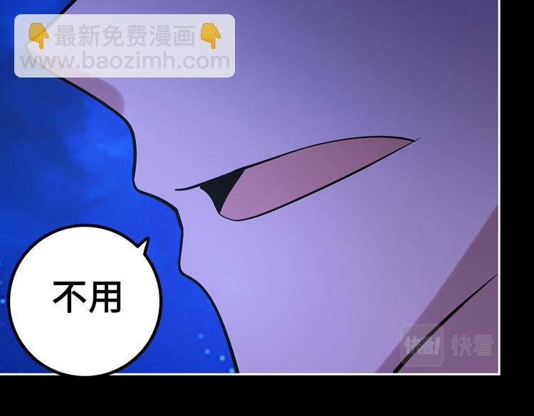 第二十四话 重生？or轮回？