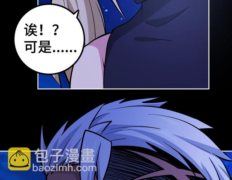 第二十四话 重生？or轮回？