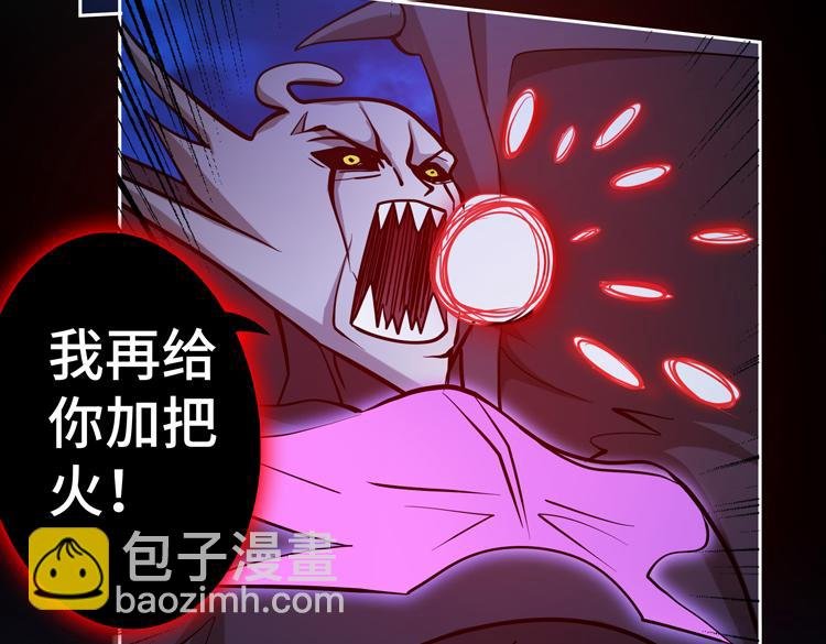 第二十四话 重生？or轮回？