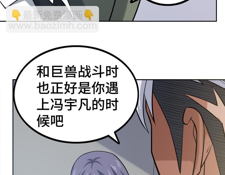 第二十四话 重生？or轮回？