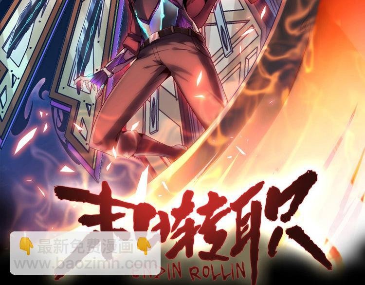 第二十五话 阴谋疑云