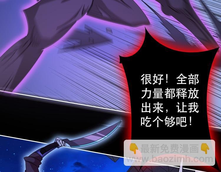 第二十五话 阴谋疑云