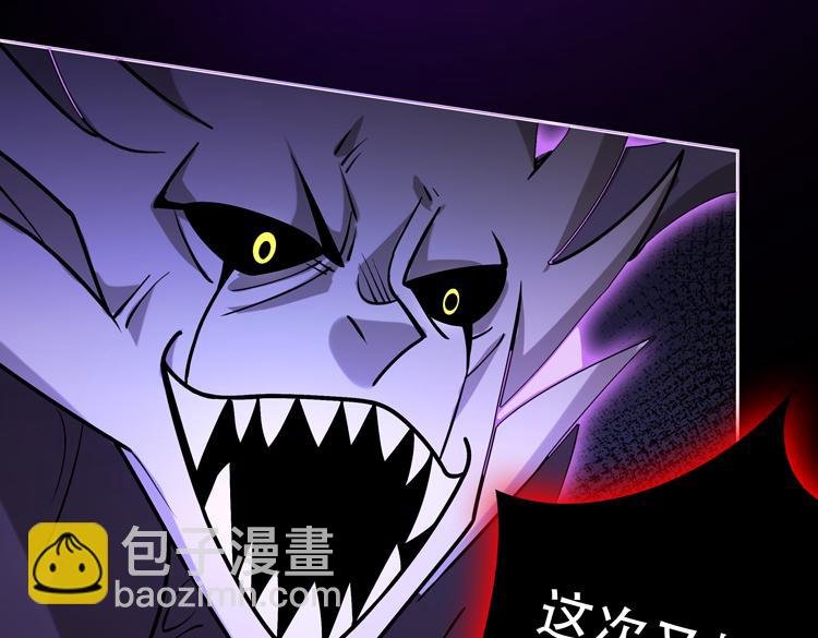 第二十五话 阴谋疑云