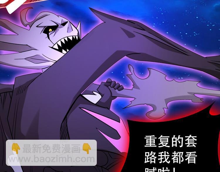 第二十五话 阴谋疑云