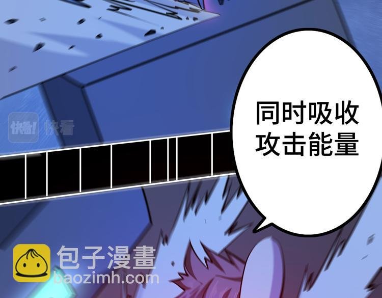 第二十五话 阴谋疑云
