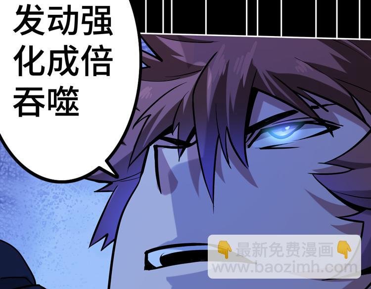 第二十五话 阴谋疑云