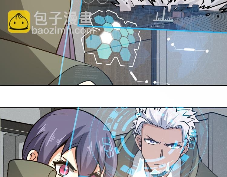 第二十五话 阴谋疑云