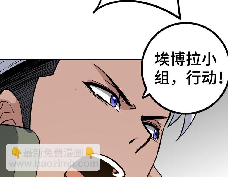 第二十五话 阴谋疑云