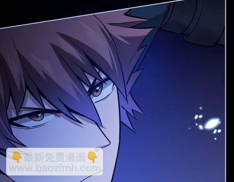 第二十五话 阴谋疑云