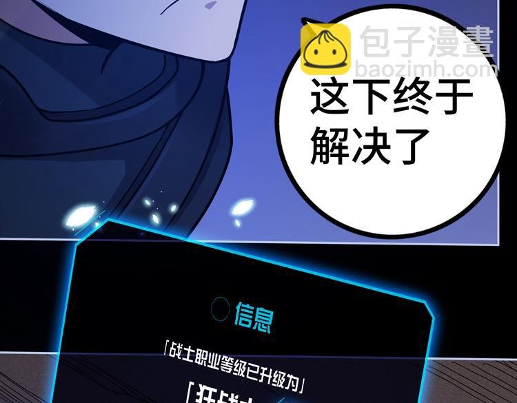 第二十五话 阴谋疑云