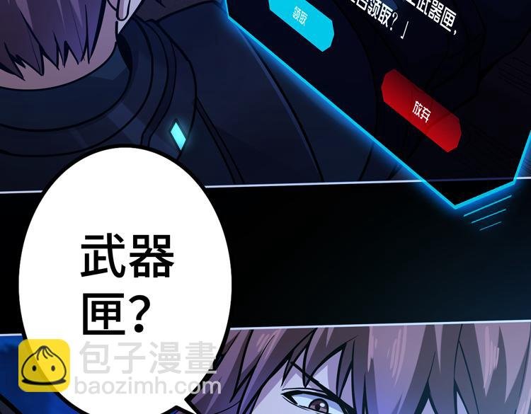 第二十五话 阴谋疑云
