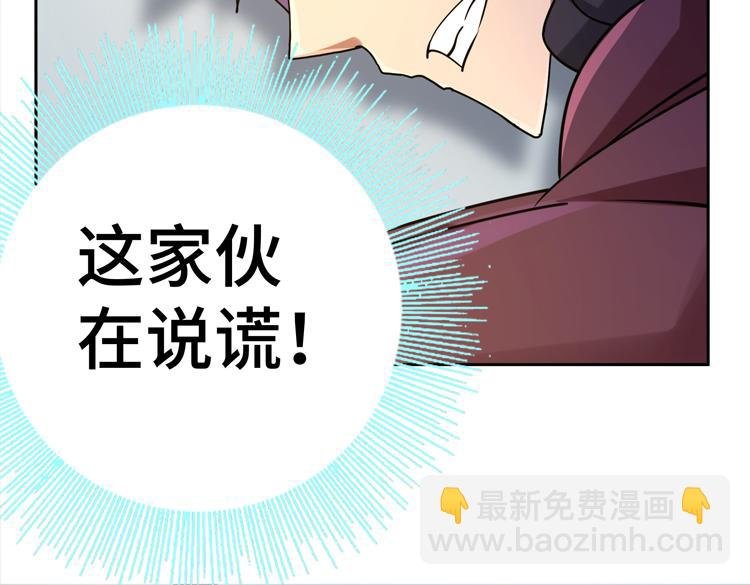二十六话 多方角力