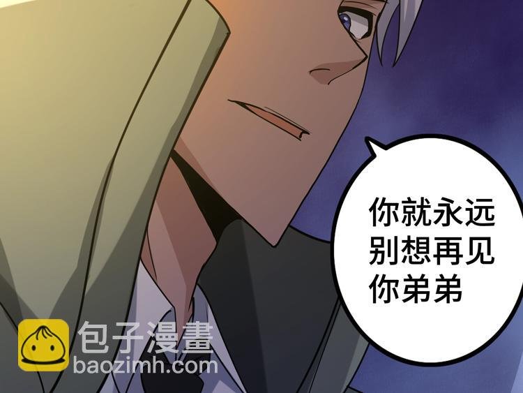 二十六话 多方角力