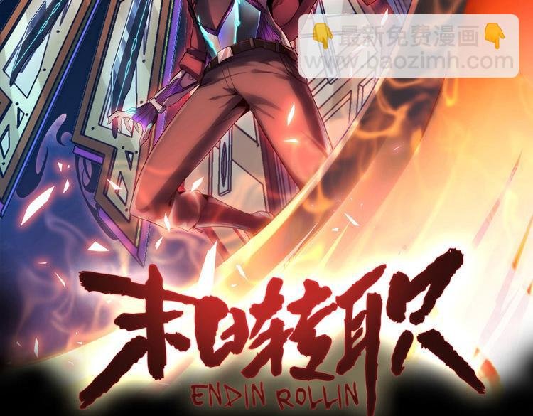 第二十七话 “恶人”的城邦