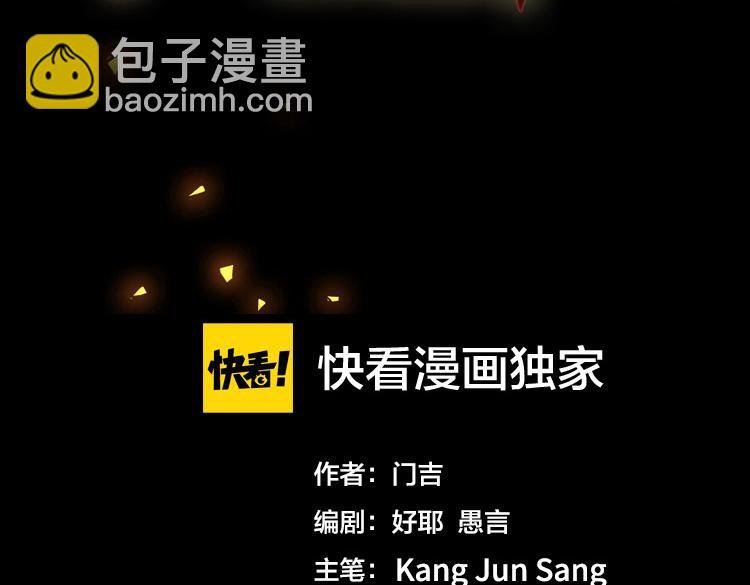 第二十七话 “恶人”的城邦