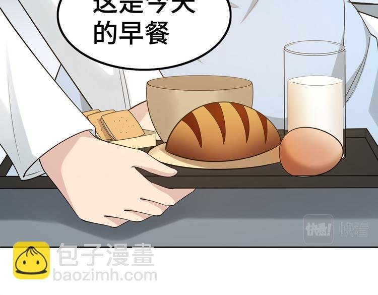 第二十七话 “恶人”的城邦