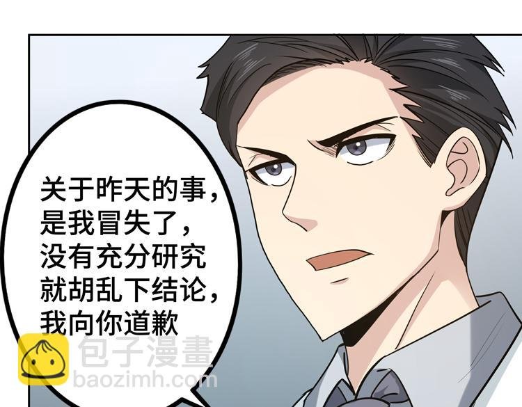 第二十七话 “恶人”的城邦