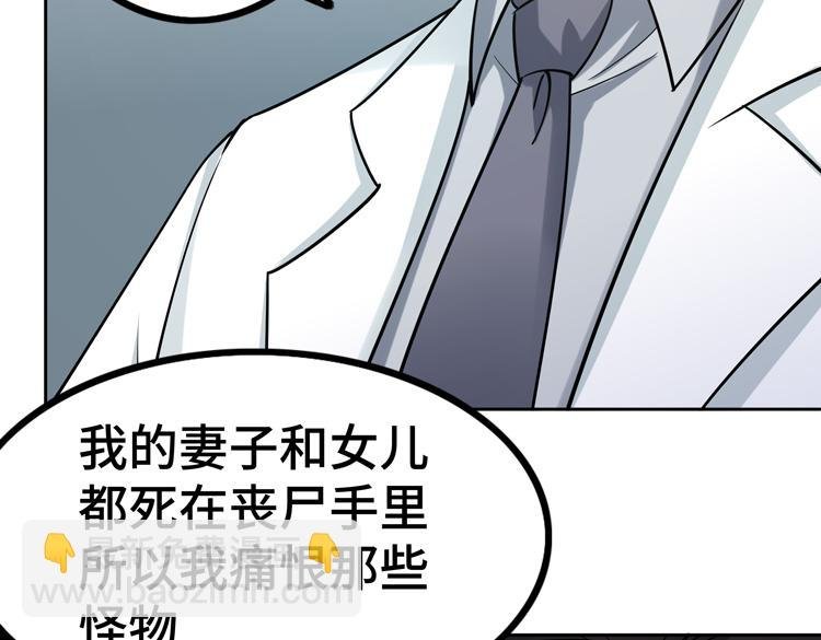 第二十七话 “恶人”的城邦