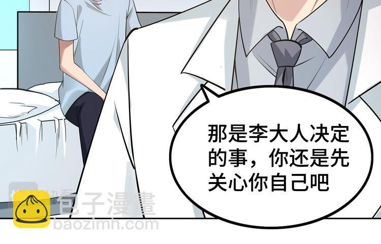 第二十七话 “恶人”的城邦
