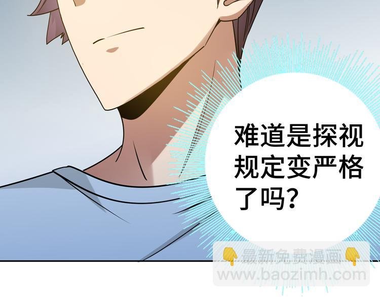 第二十七话 “恶人”的城邦