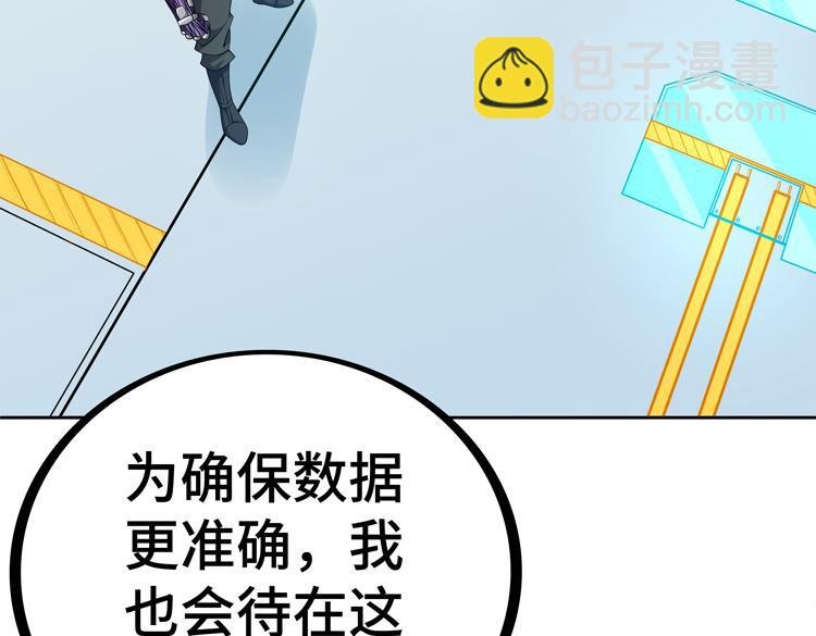 第二十七话 “恶人”的城邦