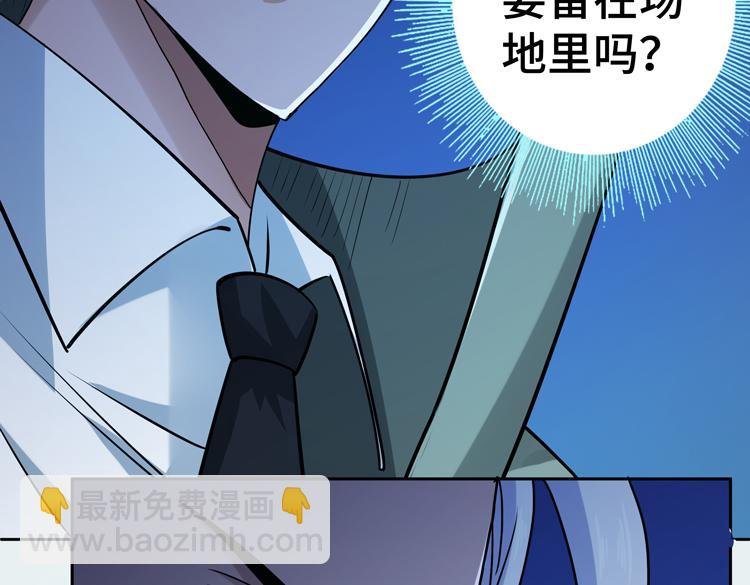 第二十七话 “恶人”的城邦