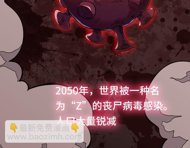 第二话：绝境“重生”