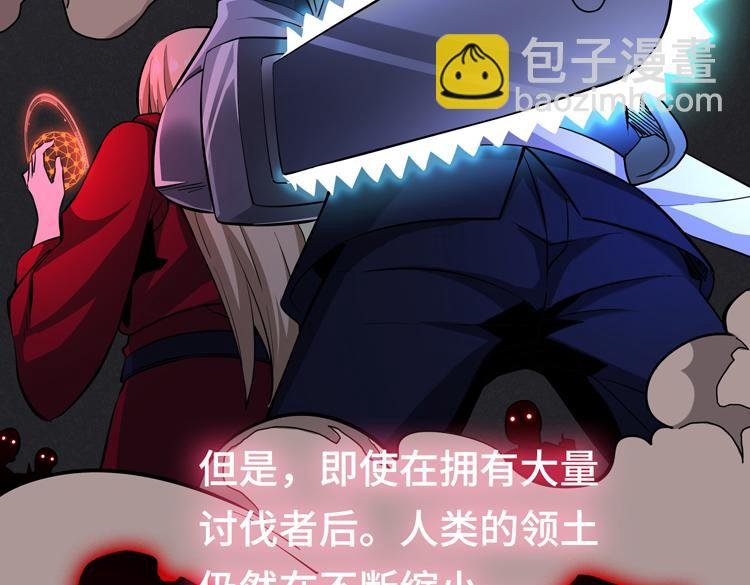 第二话：绝境“重生”