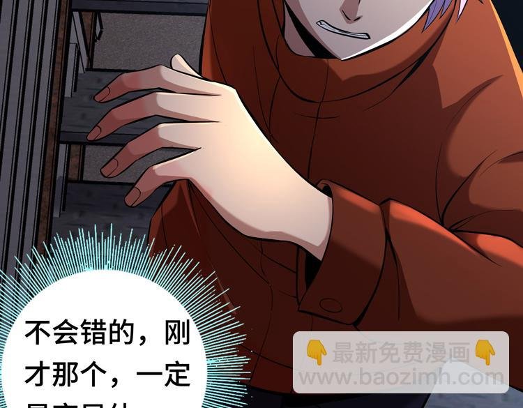 第二话：绝境“重生”