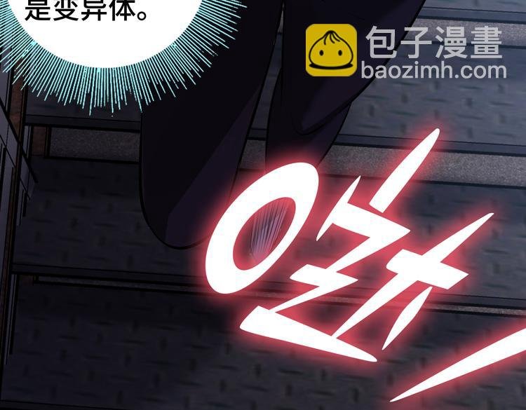 第二话：绝境“重生”