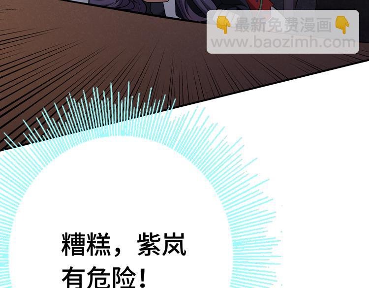 第二话：绝境“重生”